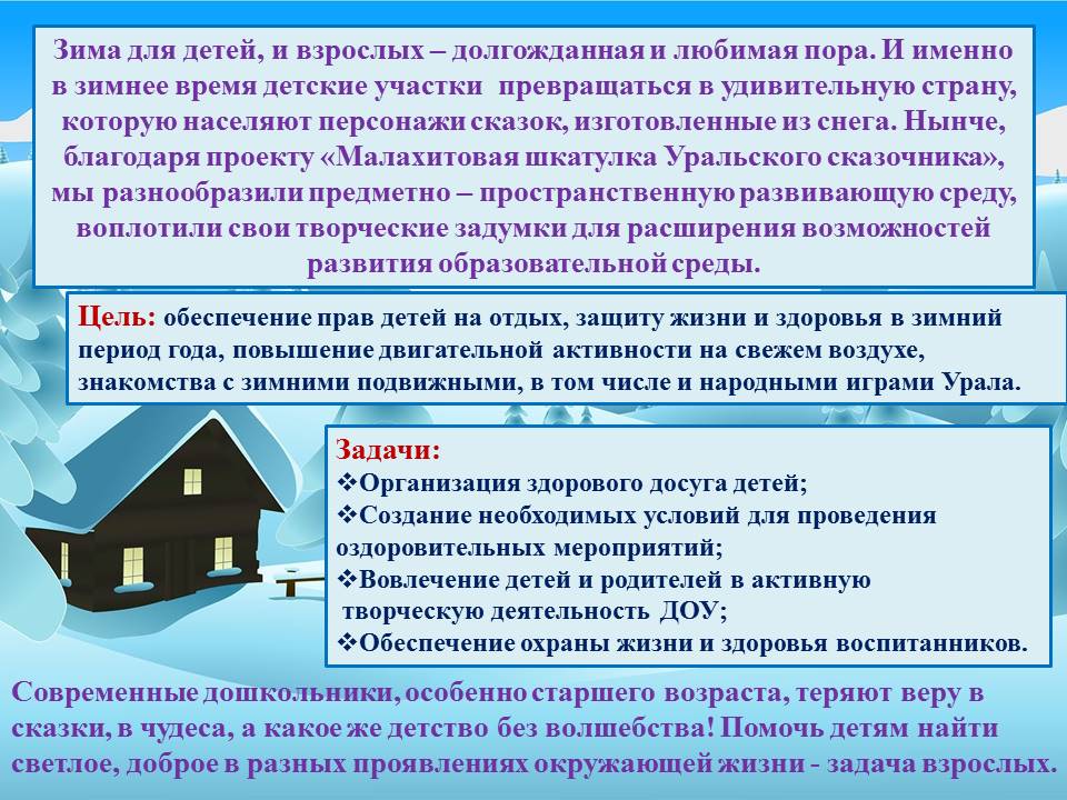 Сценарий Нового года для начальной школы: праздничные сценарии - Российский учебник