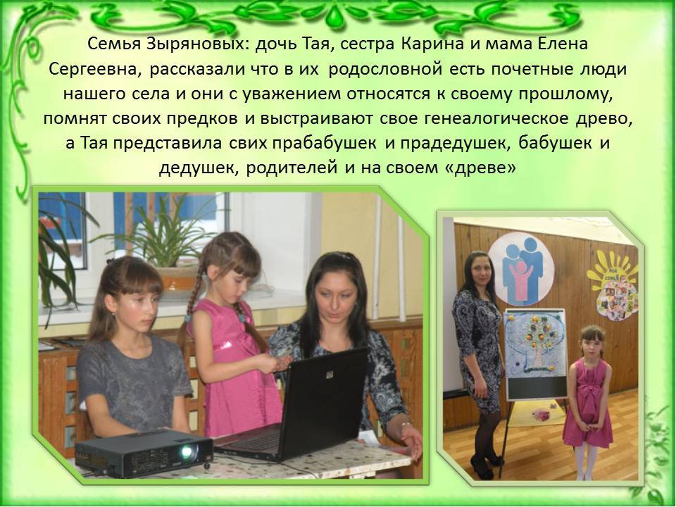 Конкурс родителей детсад Конкурс родителей детсад